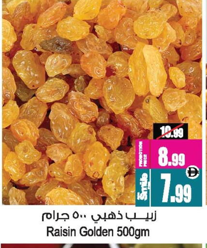 available at Ansar Mall in UAE - Sharjah / Ajman