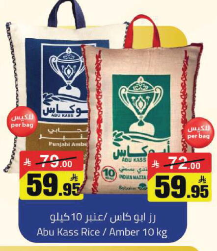 available at مخازن سوبرماركت in مملكة العربية السعودية, السعودية, سعودية - الرياض