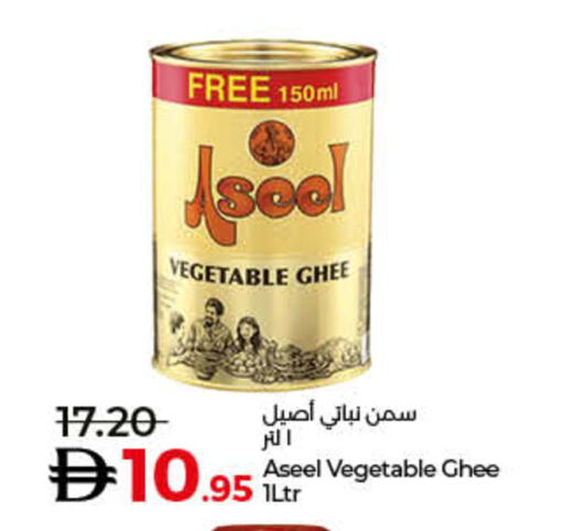 available at Lulu Hypermarket in UAE - Dubai