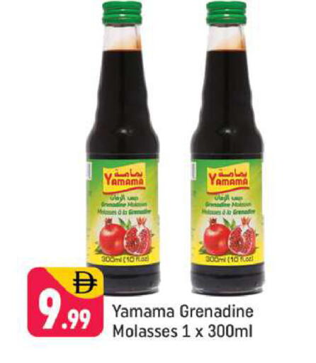 available at Shaklan  in UAE - Dubai