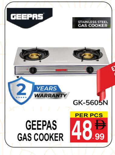 available at Friday Center in UAE - Sharjah / Ajman