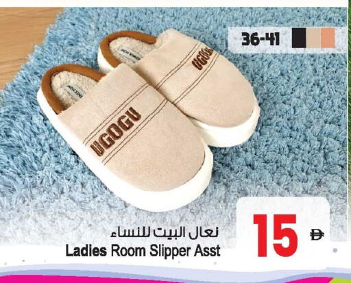 available at أنصار جاليري in الإمارات العربية المتحدة , الامارات - دبي