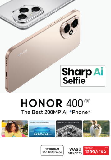 available at Emax  in Qatar - Umm Salal