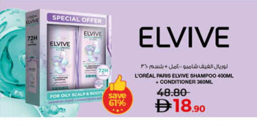 available at لولو هايبرماركت in الإمارات العربية المتحدة , الامارات - رَأْس ٱلْخَيْمَة