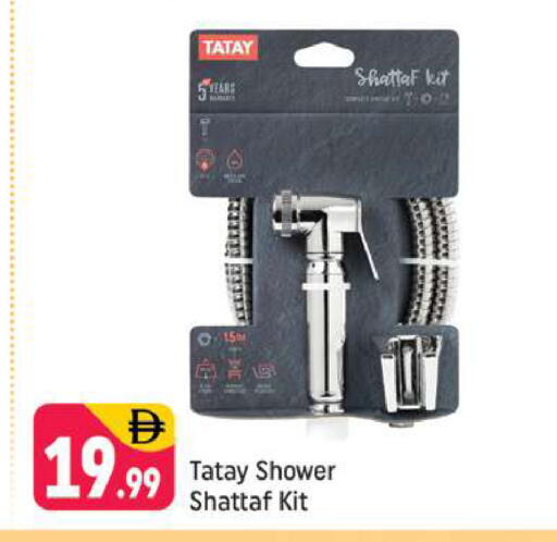 available at شكلان ماركت in الإمارات العربية المتحدة , الامارات - دبي