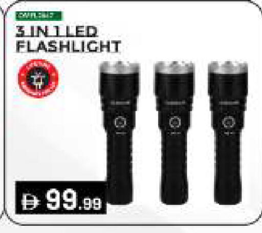 available at BIGmart in UAE - Abu Dhabi