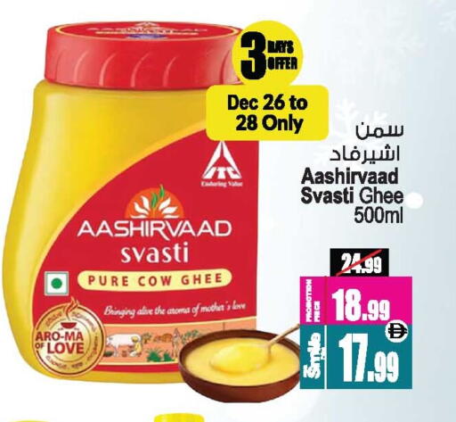 available at أنصار جاليري in الإمارات العربية المتحدة , الامارات - دبي