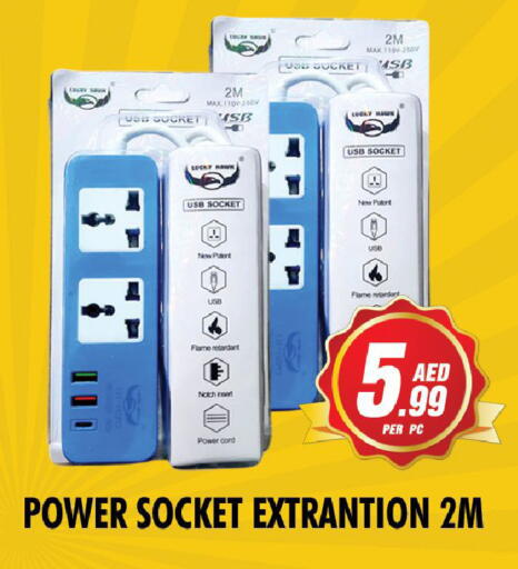 available at نايت تو نايت in الإمارات العربية المتحدة , الامارات - الشارقة / عجمان