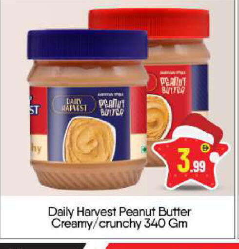 available at BIGmart in UAE - Dubai