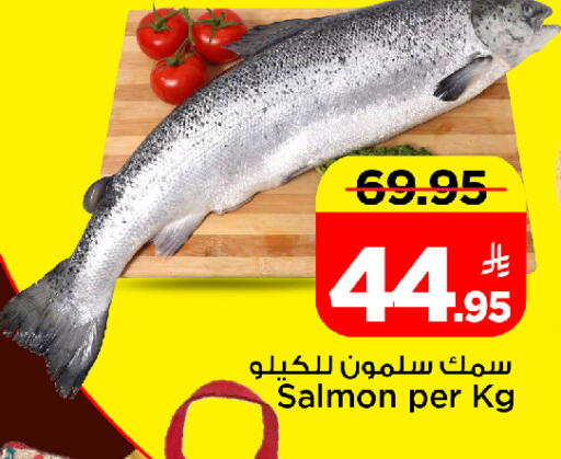 available at Mark & Save in KSA, Saudi Arabia, Saudi - Riyadh