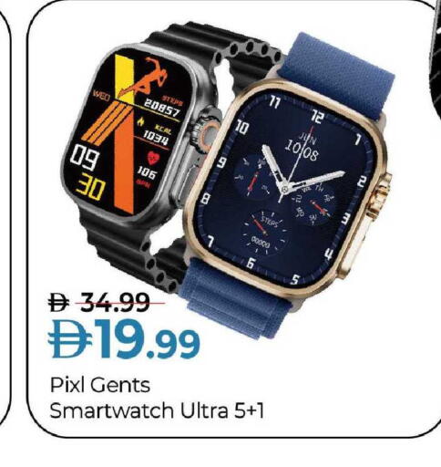 available at مارك & سيف in الإمارات العربية المتحدة , الامارات - الشارقة / عجمان