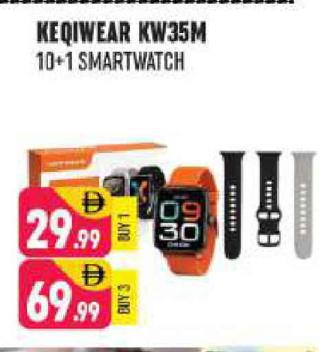 available at شكلان ماركت in الإمارات العربية المتحدة , الامارات - دبي