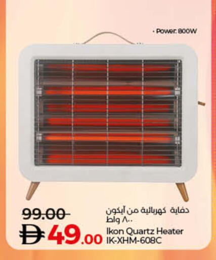 available at Lulu Hypermarket in UAE - Dubai