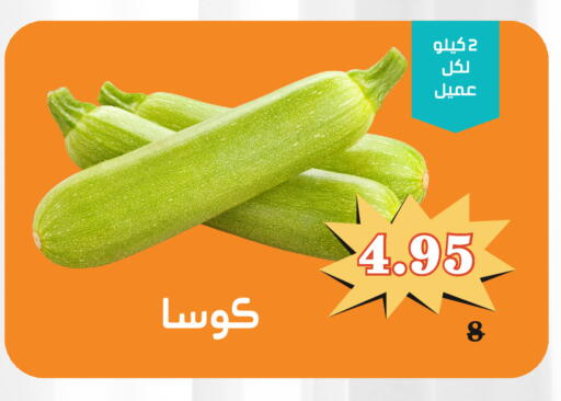 available at Economic Family in KSA, Saudi Arabia, Saudi - Yanbu