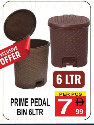 available at جفت بوينت in الإمارات العربية المتحدة , الامارات - دبي