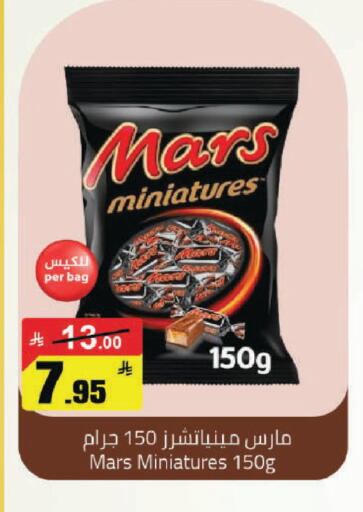 available at مخازن هايبرماركت in مملكة العربية السعودية, السعودية, سعودية - حفر الباطن