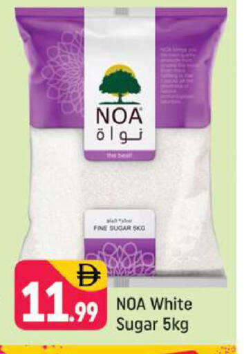 available at Shaklan  in UAE - Dubai