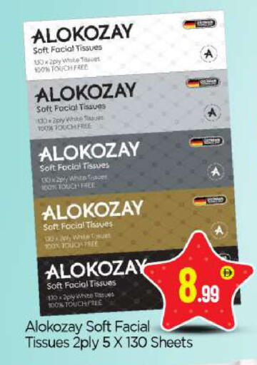 available at BIGmart in UAE - Abu Dhabi