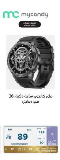 available at إكسترا in مملكة العربية السعودية, السعودية, سعودية - حفر الباطن