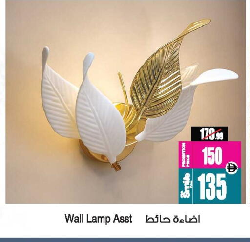 available at Ansar Gallery in UAE - Dubai