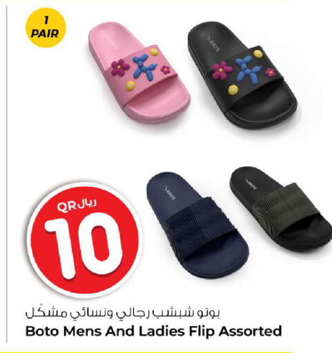 available at روابي هايبرماركت in قطر - الدوحة