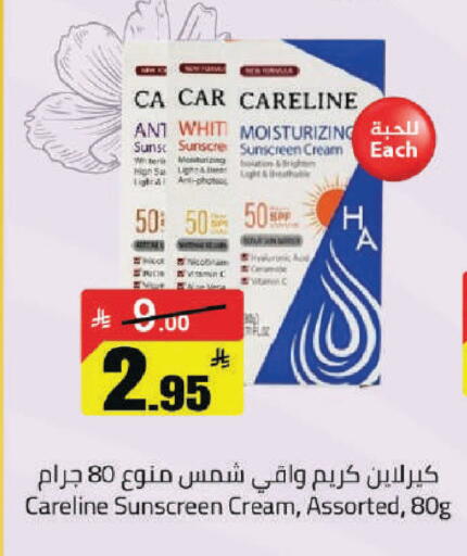 available at مخازن هايبرماركت in مملكة العربية السعودية, السعودية, سعودية - حفر الباطن