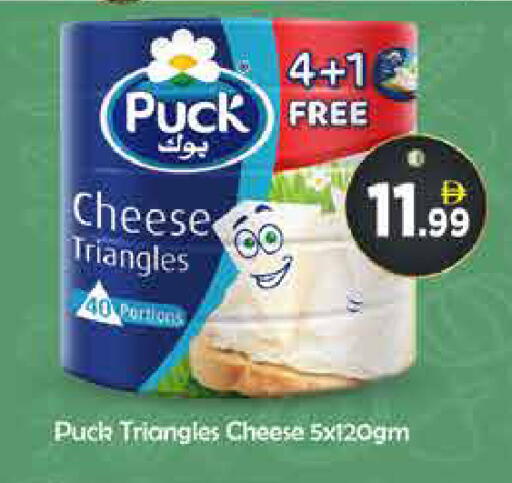 available at AIKO Mall and AIKO Hypermarket in UAE - Dubai