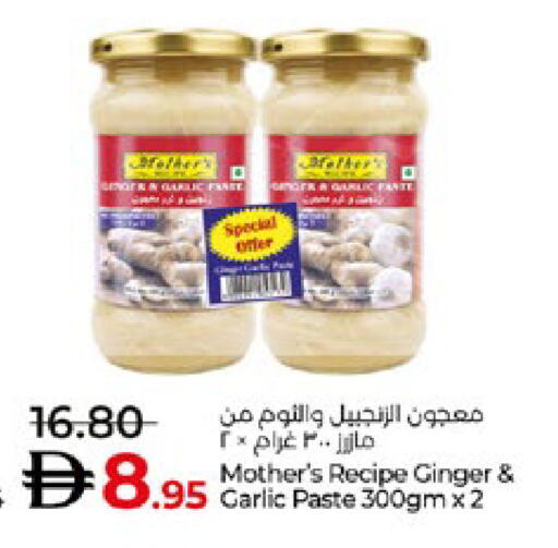 Ginger Garlic available at Lulu Hypermarket in UAE - Abu Dhabi