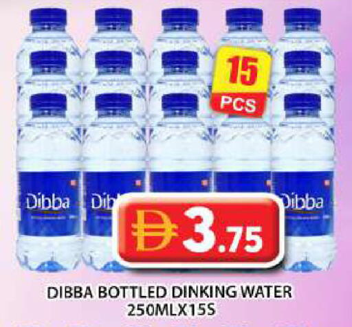 available at جراند هايبر ماركت in الإمارات العربية المتحدة , الامارات - أبو ظبي