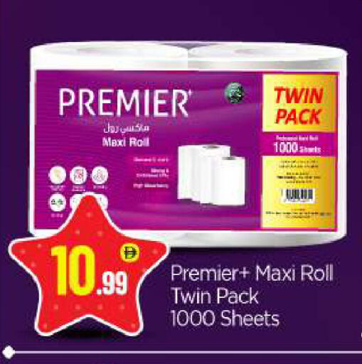 available at BIGmart in UAE - Dubai