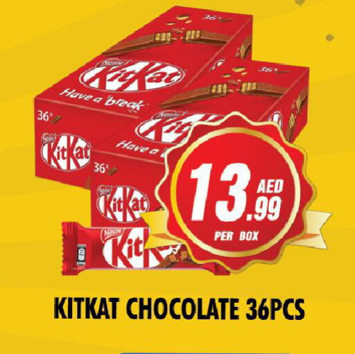 available at NIGHT TO NIGHT DEPARTMENT STORE in UAE - Sharjah / Ajman