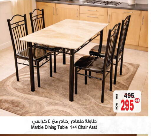 available at Ansar Gallery in UAE - Dubai