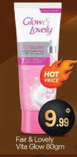 available at بيج مارت in الإمارات العربية المتحدة , الامارات - أبو ظبي