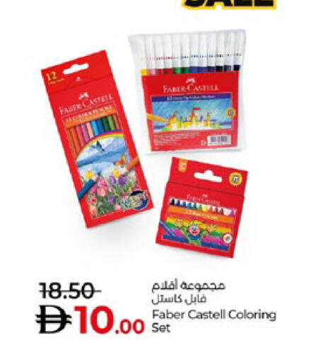 available at Lulu Hypermarket in UAE - Abu Dhabi