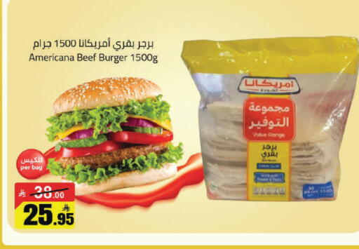 available at مخازن هايبرماركت in مملكة العربية السعودية, السعودية, سعودية - حفر الباطن