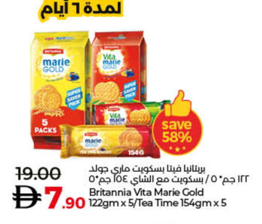 available at لولو هايبرماركت in الإمارات العربية المتحدة , الامارات - رَأْس ٱلْخَيْمَة