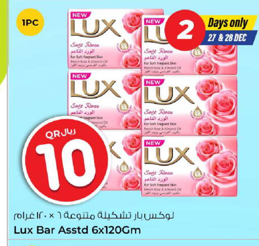 available at Rawabi Hypermarket in Qatar - Doha