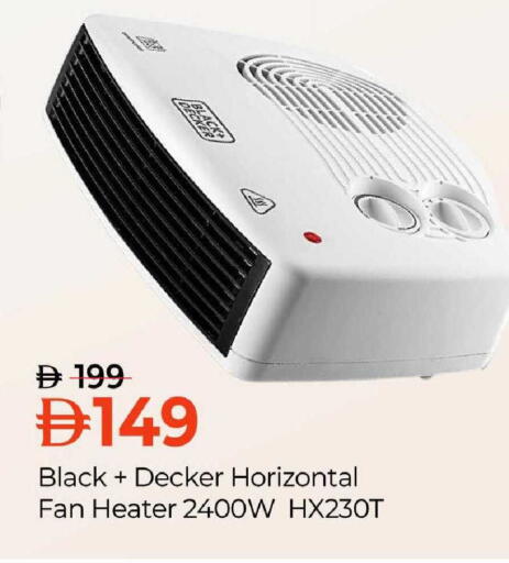 available at مارك & سيف in الإمارات العربية المتحدة , الامارات - الشارقة / عجمان