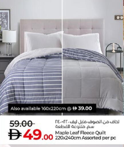 available at Lulu Hypermarket in UAE - Al Ain