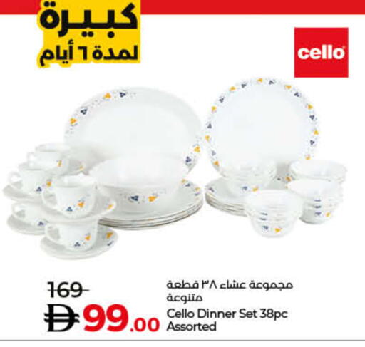 available at Lulu Hypermarket in UAE - Fujairah