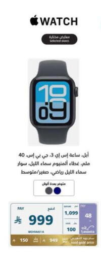 available at eXtra in KSA, Saudi Arabia, Saudi - Hail