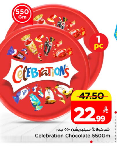 available at Mark & Save in KSA, Saudi Arabia, Saudi - Riyadh