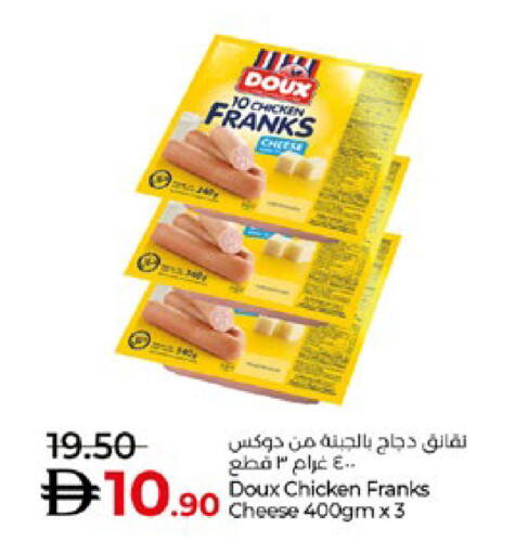 available at Lulu Hypermarket in UAE - Abu Dhabi
