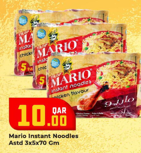 available at Rawabi Hypermarket in Qatar - Doha