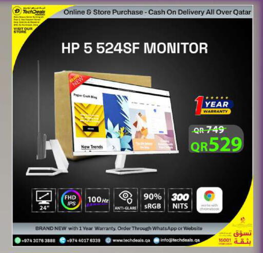 available at تك ديلس ترادينغ in قطر - الشحانية