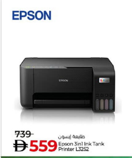 available at Lulu Hypermarket in UAE - Abu Dhabi