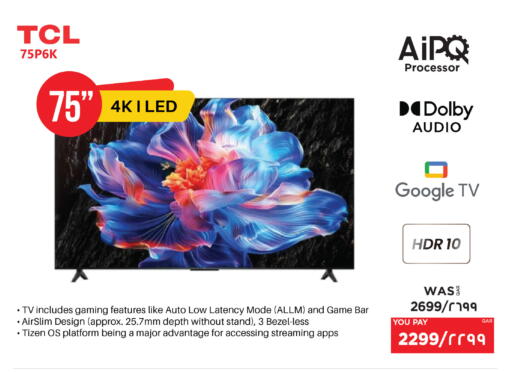 available at Emax  in Qatar - Doha