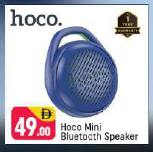 available at Shaklan  in UAE - Dubai