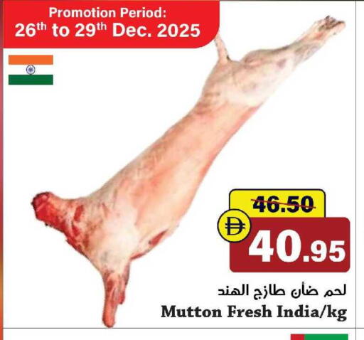 available at Al Aswaq Hypermarket in UAE - Ras al Khaimah