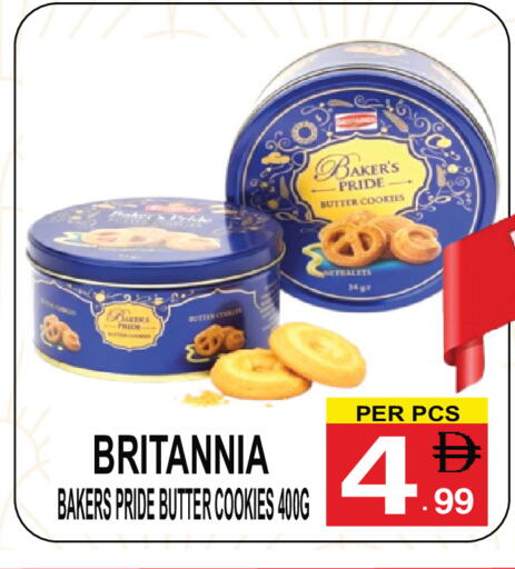 available at مركز الجمعة in الإمارات العربية المتحدة , الامارات - الشارقة / عجمان